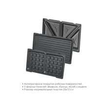 Сэндвичница ATLANTA ATH-1058 black 4872282