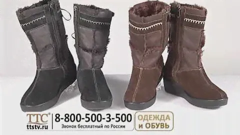 Сапожки «Ирландия»