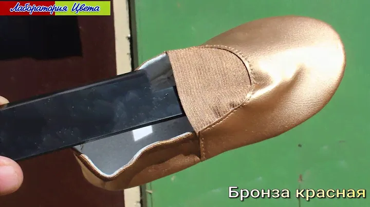Краска для кожи, кожзама, ПВХ в magazin-krasok.com