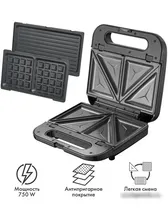 Сэндвичница Atlanta ATH-1058 black