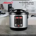 Мультиварка ATLANTA ATH-1565 Black ATH-1565 (BLACK)