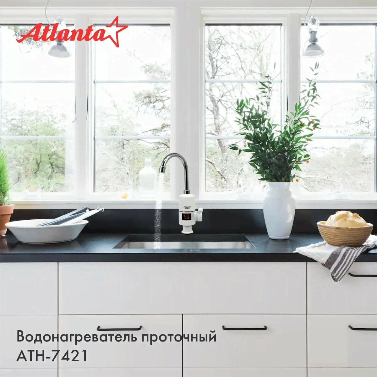 Atlanta Кран нагрева электрический Atlanta ATH-7421, белый водонагреватель-1