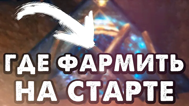 КАК И КЕМ ФАРМИТЬ НА СТАРТЕ НОВОГО СЕРВЕРА В PERFECT WORLD! ALURE PW 152 СТАРТ 27 МАЯ