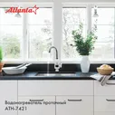 Atlanta Кран нагрева электрический Atlanta ATH-7421, белый водонагреватель