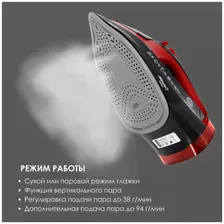 Singer Утюг паровой ATLANTA ATH-5579 (black) утюги