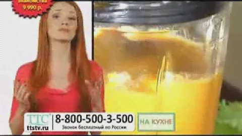 МультиКулинар
